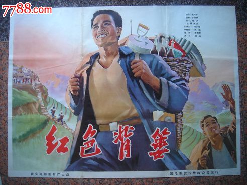 购买假的武术段位/证书