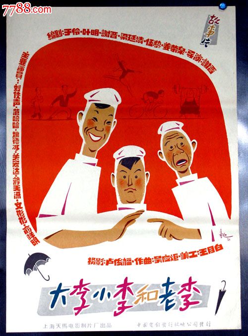 购买假黑泽尔德恩成瘾研究生院成绩单